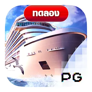 Cruise-Royale by ซูโม่99